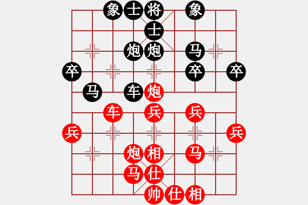 象棋棋譜圖片：盤(pán)錦市 孫志強(qiáng) 勝 營(yíng)口市 劉川 - 步數(shù)：30 