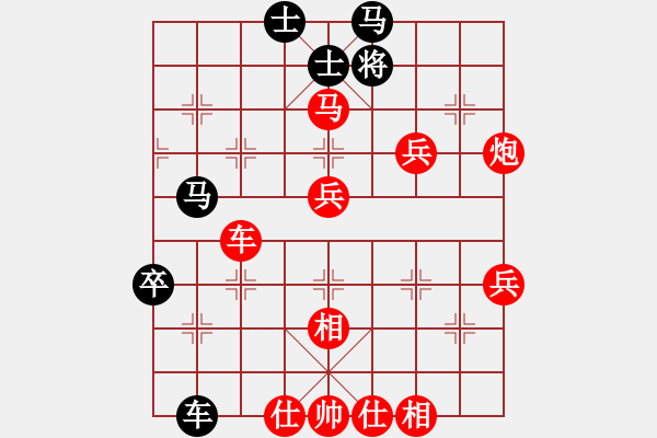 象棋棋譜圖片：盤(pán)錦市 孫志強(qiáng) 勝 營(yíng)口市 劉川 - 步數(shù)：70 