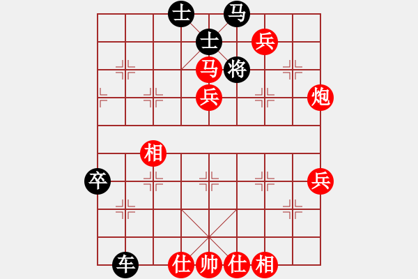 象棋棋谱图片：盘锦市 孙志强 胜 营口市 刘川 - 步数：77 