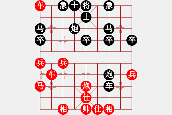 象棋棋譜圖片：橫才俊儒[292832991] -VS- 勇闖天涯[1245153842] - 步數(shù)：30 