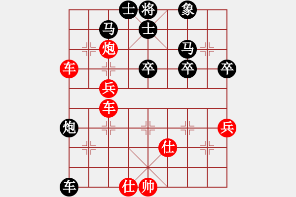 象棋棋譜圖片：橫才俊儒[292832991] -VS- 勇闖天涯[1245153842] - 步數(shù)：60 