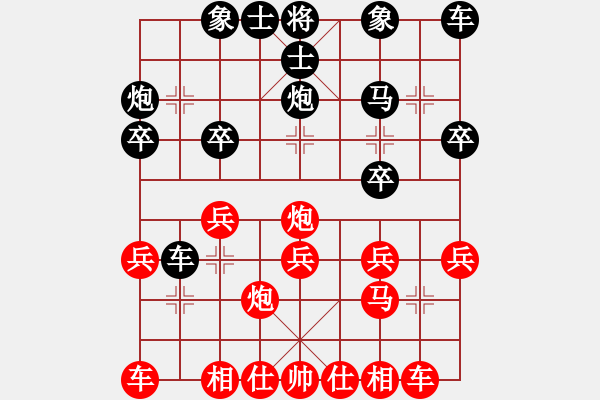 象棋棋谱图片：李可东 先和 林进春 - 步数：20 