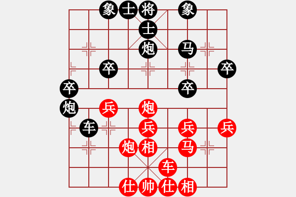 象棋棋谱图片：李可东 先和 林进春 - 步数：30 