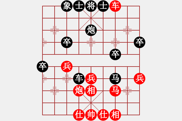 象棋棋谱图片：李可东 先和 林进春 - 步数：40 
