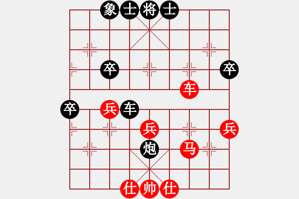 象棋棋谱图片：李可东 先和 林进春 - 步数：50 