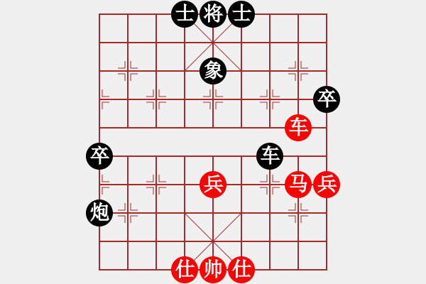 象棋棋谱图片：李可东 先和 林进春 - 步数：60 
