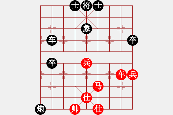 象棋棋谱图片：李可东 先和 林进春 - 步数：70 