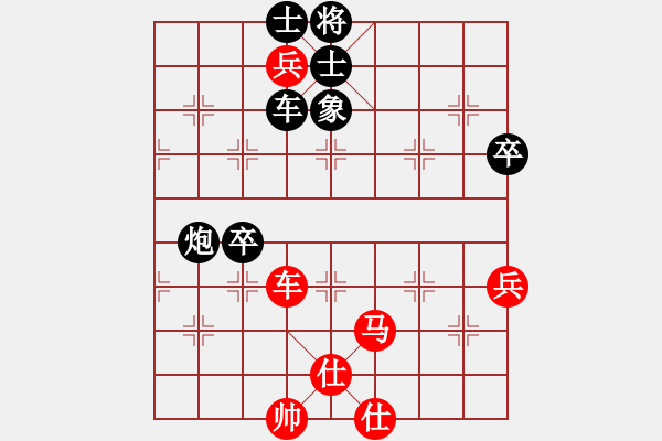 象棋棋谱图片：李可东 先和 林进春 - 步数：84 