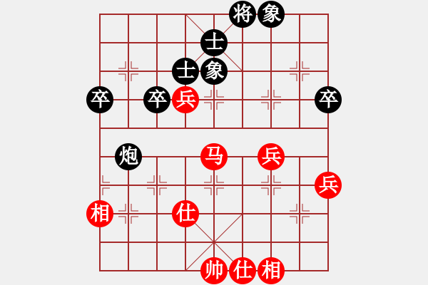 象棋棋谱图片：2011.08.06甄永强先胜吴钩1 - 步数：70 