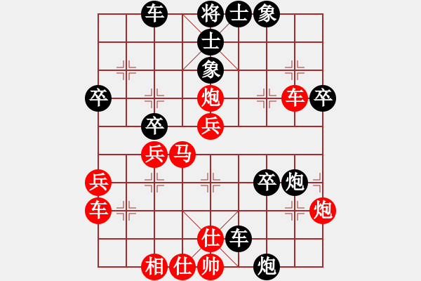 象棋棋譜圖片：一馬踏平川(月將)-勝-天機(jī)經(jīng)銷商(月將) - 步數(shù)：40 