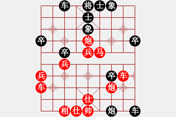 象棋棋譜圖片：一馬踏平川(月將)-勝-天機(jī)經(jīng)銷商(月將) - 步數(shù)：45 