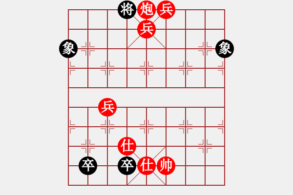 象棋棋譜圖片：火螢奔月 - 步數(shù)：10 