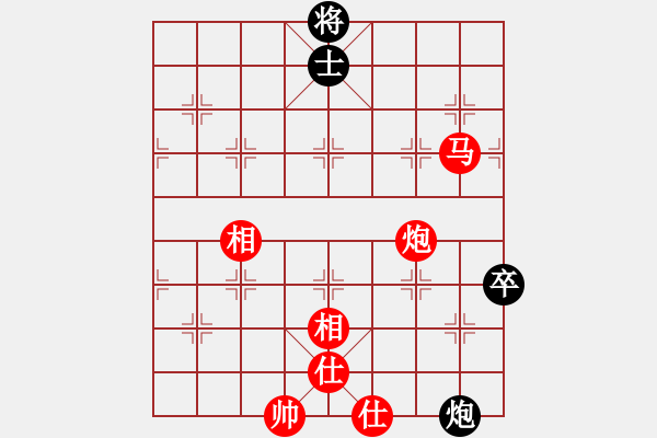 象棋棋譜圖片：弈軒詩琪[892347242] -VS- 弈軒！遇誰滅誰[4949068] - 步數(shù)：110 