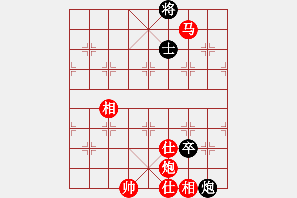 象棋棋譜圖片：弈軒詩琪[892347242] -VS- 弈軒！遇誰滅誰[4949068] - 步數(shù)：120 