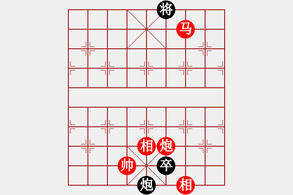 象棋棋譜圖片：弈軒詩琪[892347242] -VS- 弈軒！遇誰滅誰[4949068] - 步數(shù)：130 