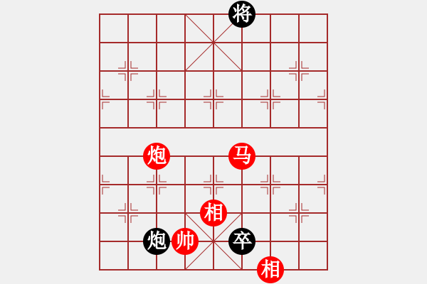 象棋棋譜圖片：弈軒詩琪[892347242] -VS- 弈軒！遇誰滅誰[4949068] - 步數(shù)：140 