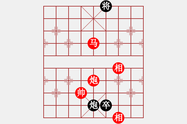 象棋棋譜圖片：弈軒詩琪[892347242] -VS- 弈軒！遇誰滅誰[4949068] - 步數(shù)：150 