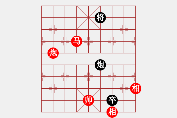 象棋棋譜圖片：弈軒詩琪[892347242] -VS- 弈軒！遇誰滅誰[4949068] - 步數(shù)：170 