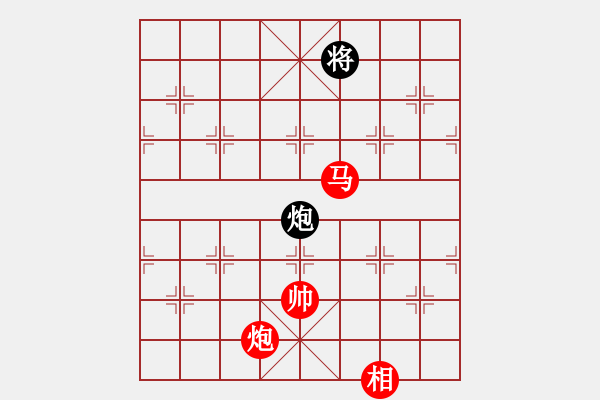 象棋棋譜圖片：弈軒詩琪[892347242] -VS- 弈軒！遇誰滅誰[4949068] - 步數(shù)：180 