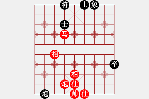 象棋棋譜圖片：弈軒詩琪[892347242] -VS- 弈軒！遇誰滅誰[4949068] - 步數(shù)：90 