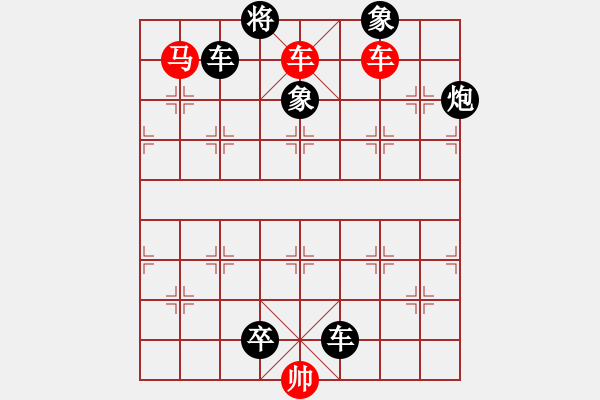 象棋棋譜圖片：C. 醫(yī)生－難度低：第067局 - 步數(shù)：0 