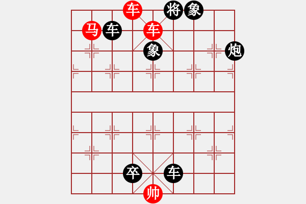 象棋棋譜圖片：C. 醫(yī)生－難度低：第067局 - 步數(shù)：5 