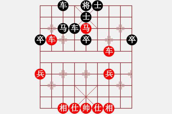 象棋棋譜圖片：譚開宇先勝羅剛20230112第二局.pgn - 步數(shù)：40 