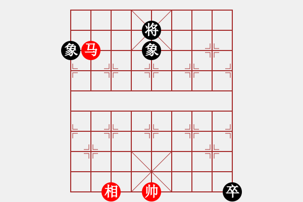 象棋棋譜圖片：四核貓貓(9星)-和-tyoopyt(7弦) - 步數(shù)：230 