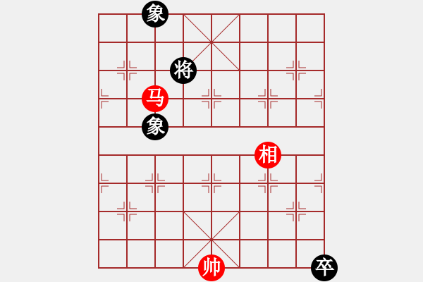 象棋棋譜圖片：四核貓貓(9星)-和-tyoopyt(7弦) - 步數(shù)：250 