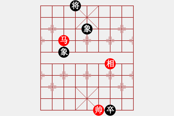 象棋棋譜圖片：四核貓貓(9星)-和-tyoopyt(7弦) - 步數(shù)：260 