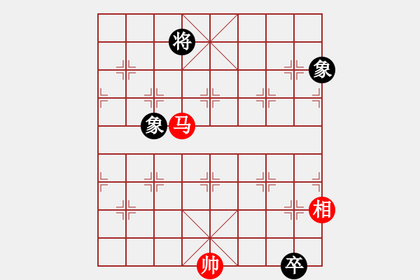 象棋棋譜圖片：四核貓貓(9星)-和-tyoopyt(7弦) - 步數(shù)：280 