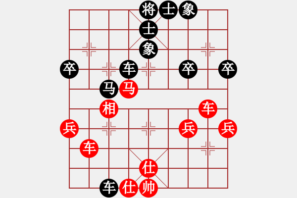 象棋棋譜圖片：四核貓貓(9星)-和-tyoopyt(7弦) - 步數(shù)：50 