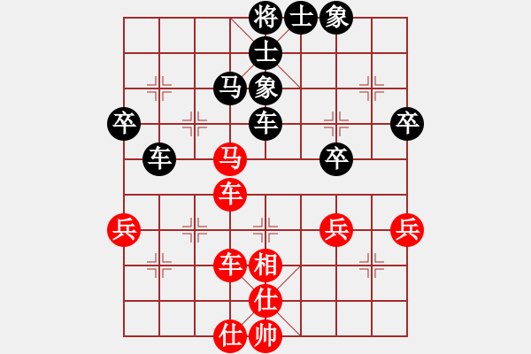 象棋棋譜圖片：四核貓貓(9星)-和-tyoopyt(7弦) - 步數(shù)：60 