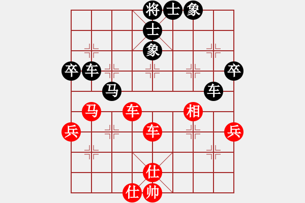 象棋棋譜圖片：四核貓貓(9星)-和-tyoopyt(7弦) - 步數(shù)：70 