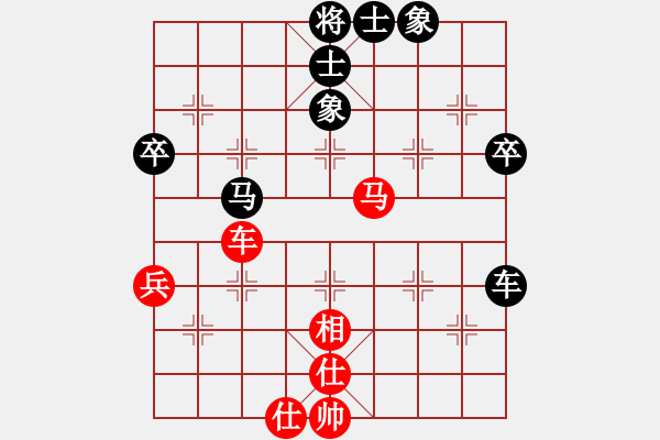 象棋棋譜圖片：四核貓貓(9星)-和-tyoopyt(7弦) - 步數(shù)：80 