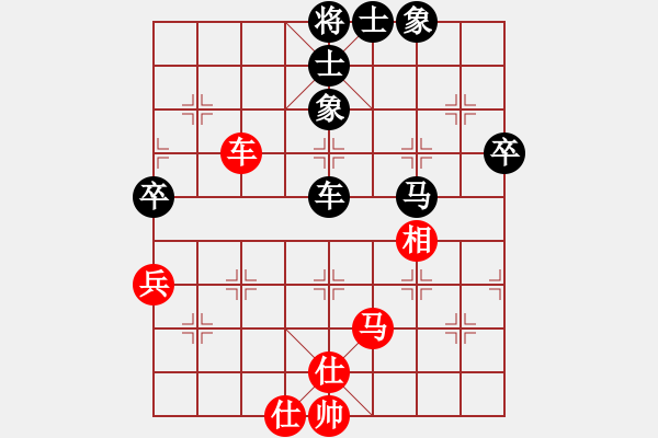 象棋棋譜圖片：四核貓貓(9星)-和-tyoopyt(7弦) - 步數(shù)：90 