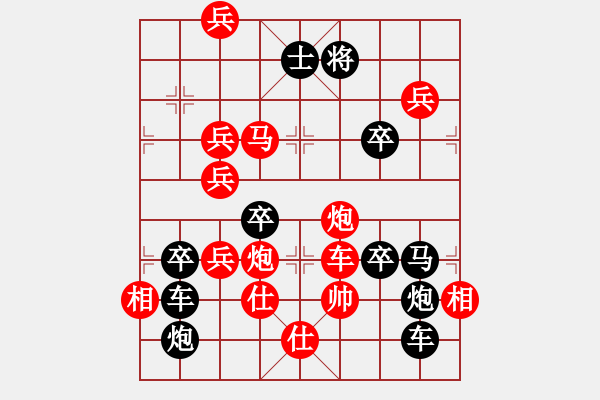 象棋棋譜圖片：青蛙01-23（時(shí)鑫試擬） - 步數(shù)：20 