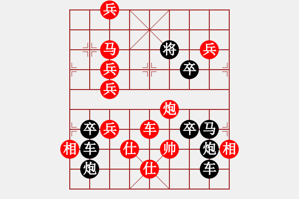 象棋棋譜圖片：青蛙01-23（時(shí)鑫試擬） - 步數(shù)：40 