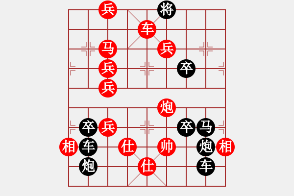 象棋棋譜圖片：青蛙01-23（時(shí)鑫試擬） - 步數(shù)：45 