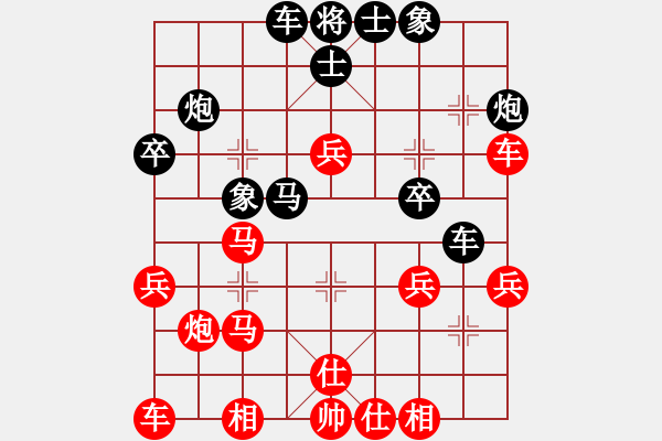 象棋棋譜圖片：廬州人家(4r)-和-并非單核(9段) - 步數(shù)：30 