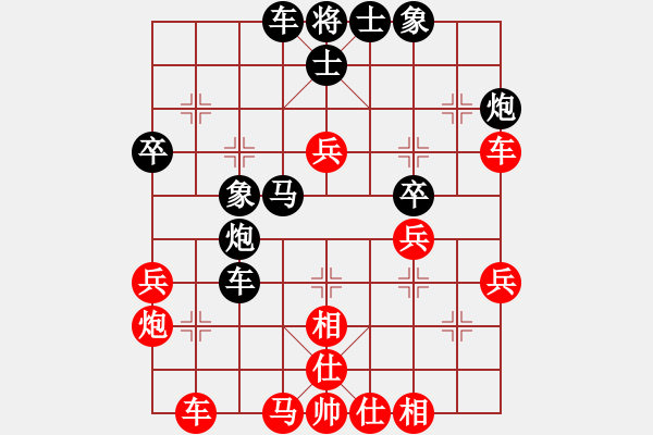 象棋棋譜圖片：廬州人家(4r)-和-并非單核(9段) - 步數(shù)：40 