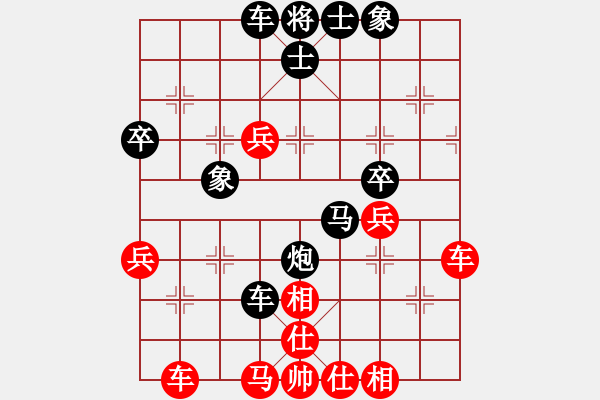 象棋棋譜圖片：廬州人家(4r)-和-并非單核(9段) - 步數(shù)：50 