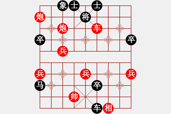 象棋棋谱图片：蔡福如 先负 胡荣华 1962.11.19 - 步数：70 