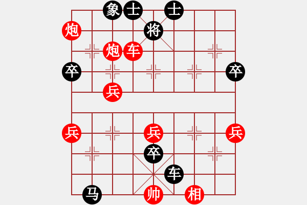象棋棋谱图片：蔡福如 先负 胡荣华 1962.11.19 - 步数：76 