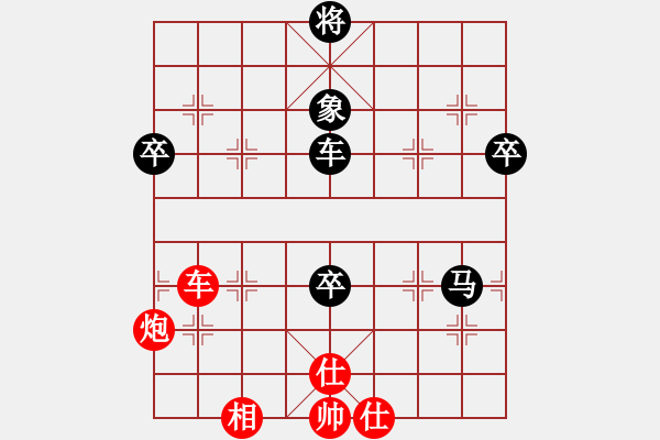 象棋棋譜圖片：長(zhǎng)纓縛蒼龍(2段)-負(fù)-佛祖如來(lái)(7段) - 步數(shù)：100 