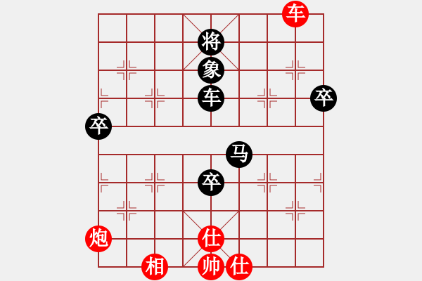 象棋棋譜圖片：長(zhǎng)纓縛蒼龍(2段)-負(fù)-佛祖如來(lái)(7段) - 步數(shù)：110 