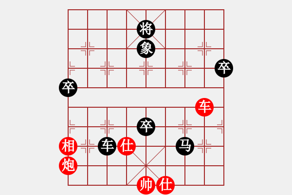 象棋棋譜圖片：長(zhǎng)纓縛蒼龍(2段)-負(fù)-佛祖如來(lái)(7段) - 步數(shù)：120 