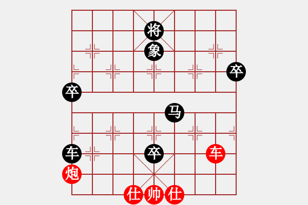 象棋棋譜圖片：長(zhǎng)纓縛蒼龍(2段)-負(fù)-佛祖如來(lái)(7段) - 步數(shù)：130 