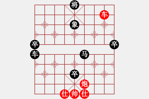 象棋棋譜圖片：長(zhǎng)纓縛蒼龍(2段)-負(fù)-佛祖如來(lái)(7段) - 步數(shù)：140 