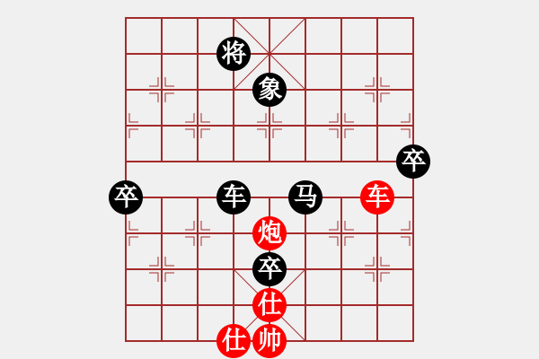 象棋棋譜圖片：長(zhǎng)纓縛蒼龍(2段)-負(fù)-佛祖如來(lái)(7段) - 步數(shù)：150 